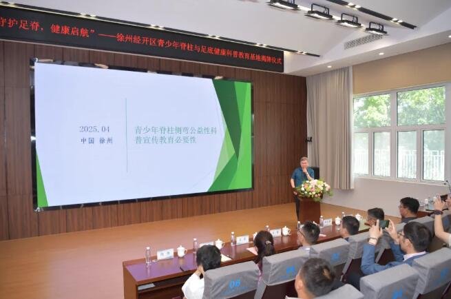 徐州仁慈医院