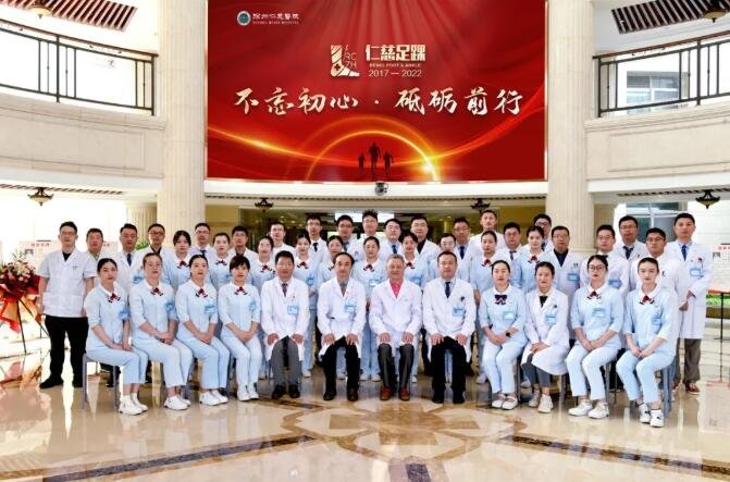 徐州仁慈医院