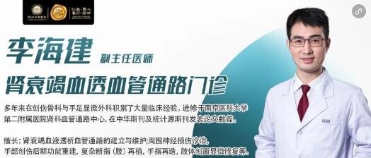 徐州仁慈医院