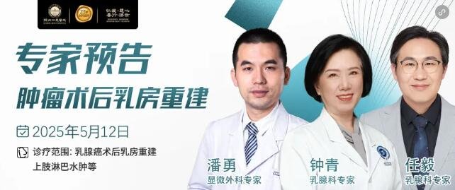 徐州仁慈医院