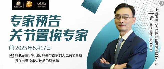 徐州仁慈医院