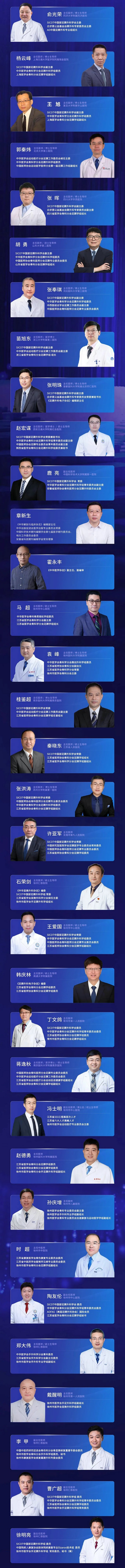 徐州仁慈医院