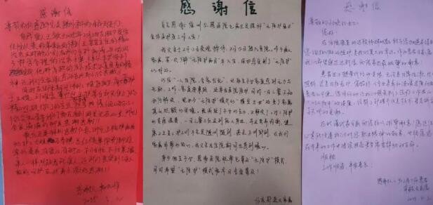 徐州仁慈医院