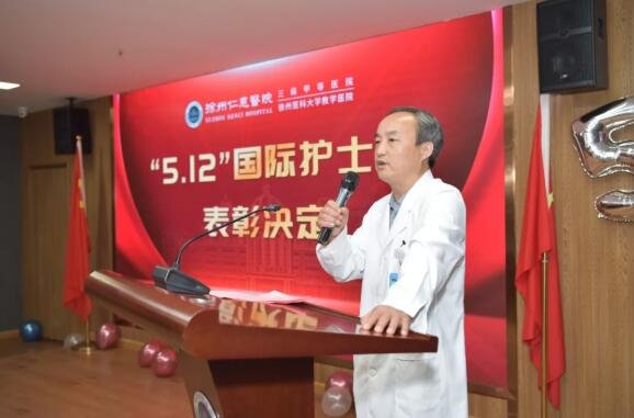 徐州仁慈医院