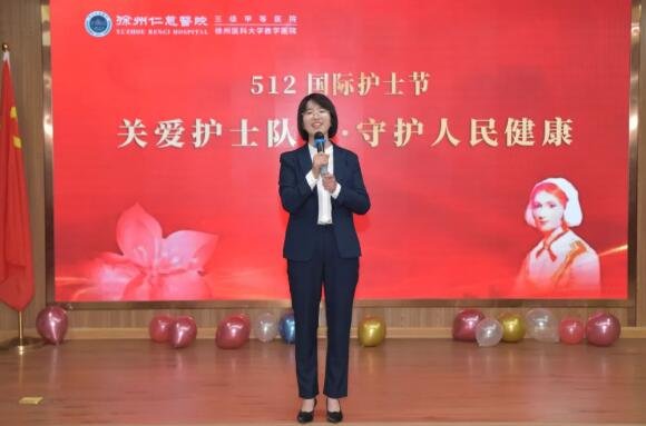 徐州仁慈医院