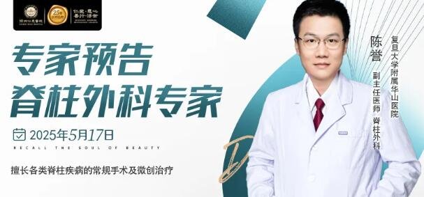 徐州仁慈医院