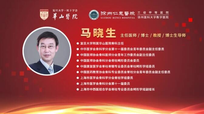 徐州仁慈医院