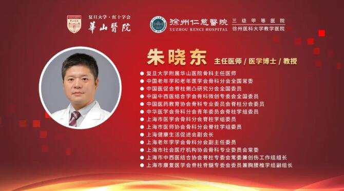 徐州仁慈医院