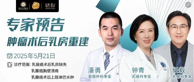 徐州仁慈医院