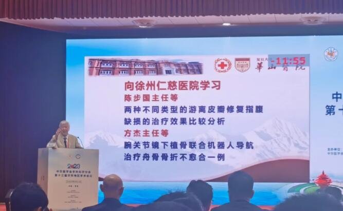 徐州仁慈医院