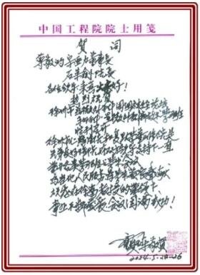 徐州仁慈医院