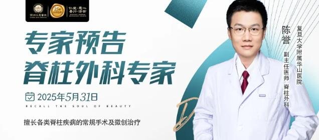 徐州仁慈医院