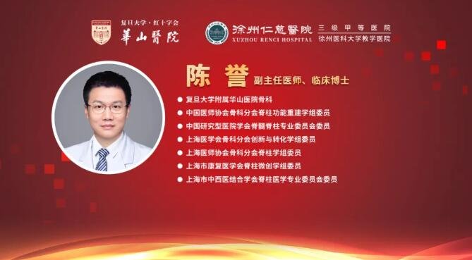 徐州仁慈医院