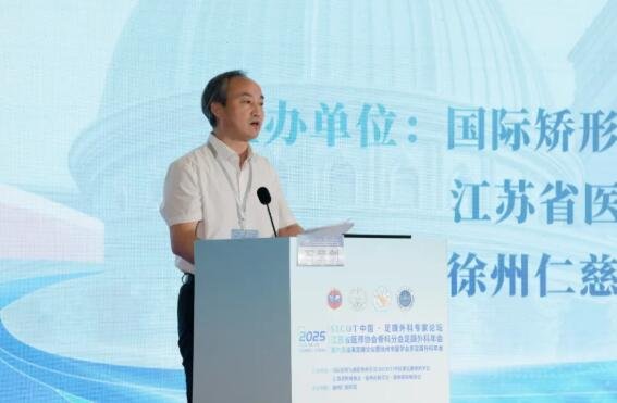 徐州仁慈医院