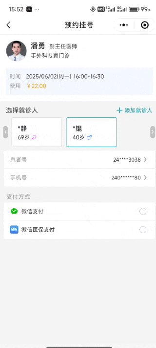 徐州仁慈医院