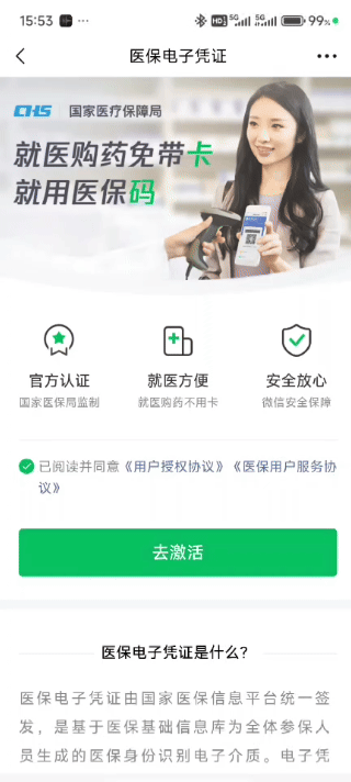 徐州仁慈医院