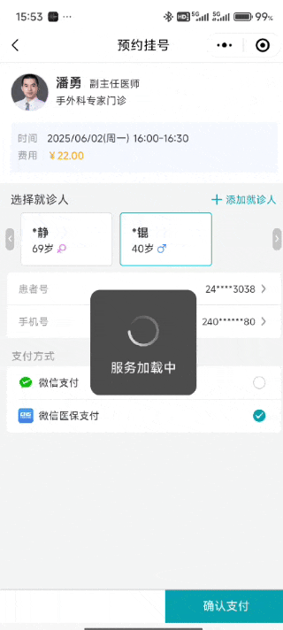 徐州仁慈医院