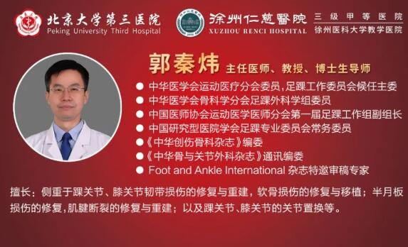 徐州仁慈医院