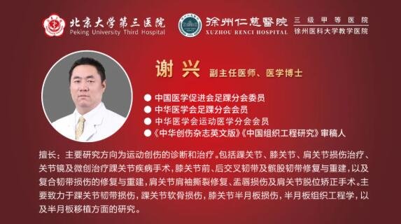 徐州仁慈医院
