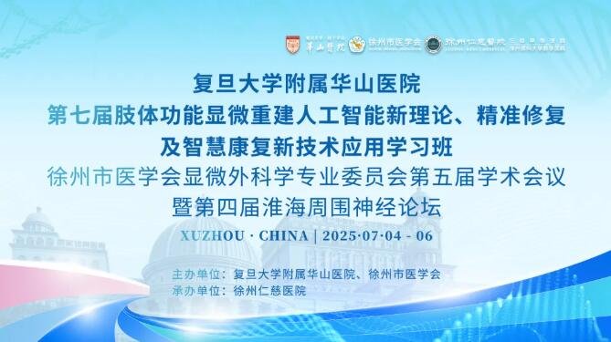 <a href='http://www.xzrcyy.com/' target='_blank'><u>徐州仁慈医院</u></a>