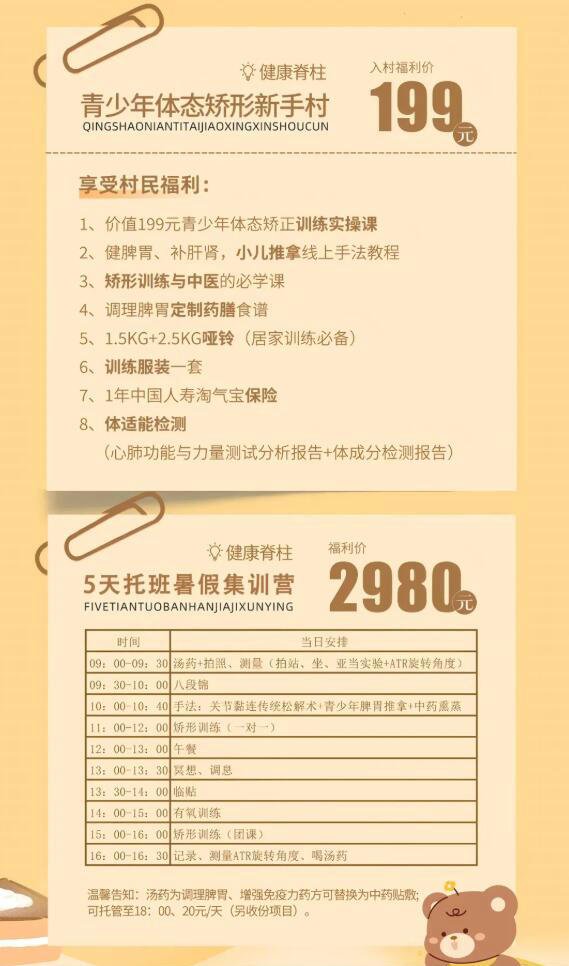 徐州仁慈医院