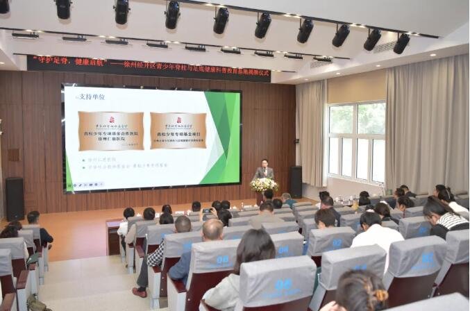 徐州仁慈医院