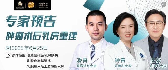 徐州仁慈医院