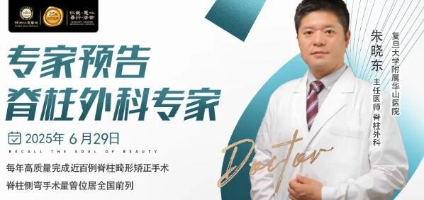 徐州仁慈医院