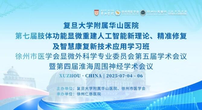 <a href='http://www.xzrcyy.com/' target='_blank'><u>徐州仁慈医院</u></a>