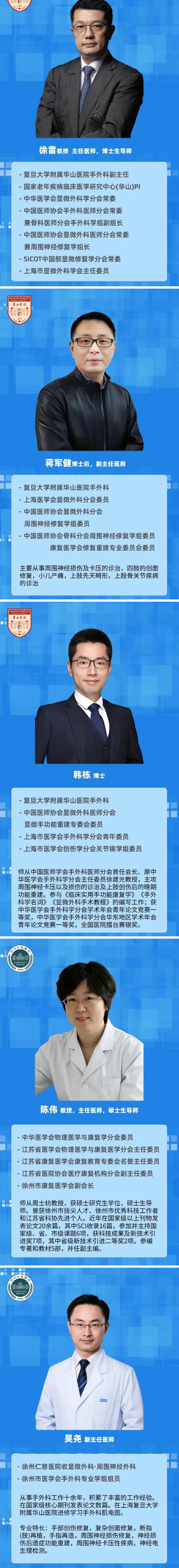 徐州仁慈医院