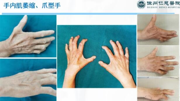 徐州仁慈医院