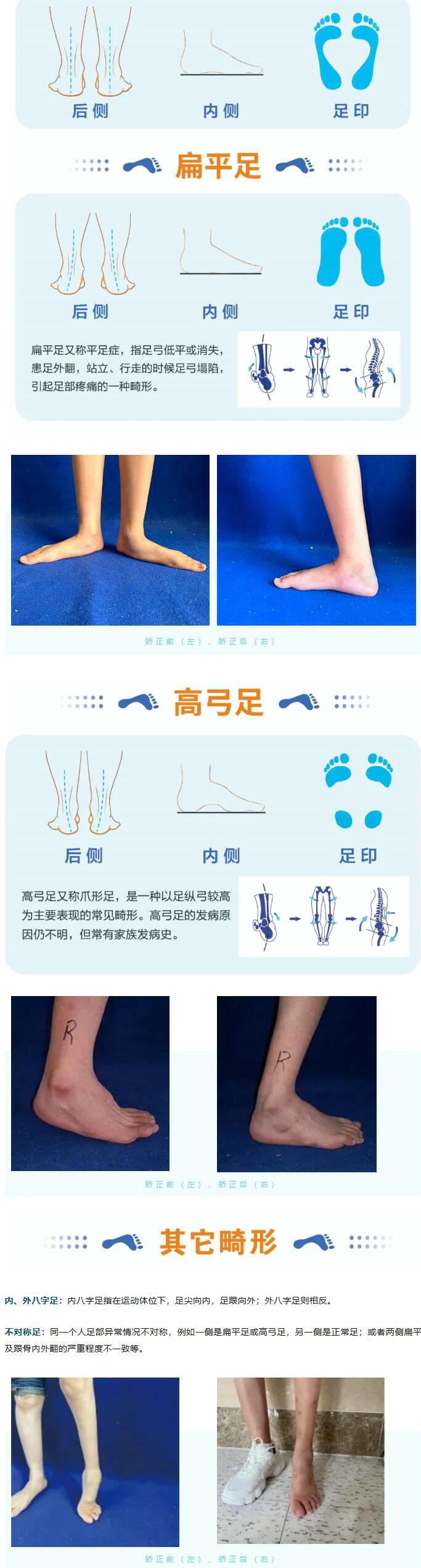 徐州仁慈医院