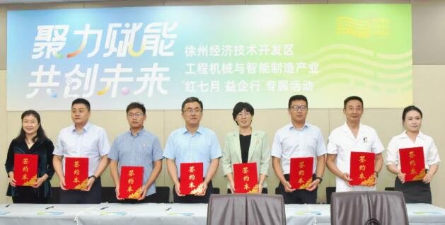 <a href='http://www.xzrcyy.com/' target='_blank'><u>徐州仁慈医院</u></a>