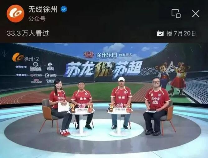 徐州仁慈医院