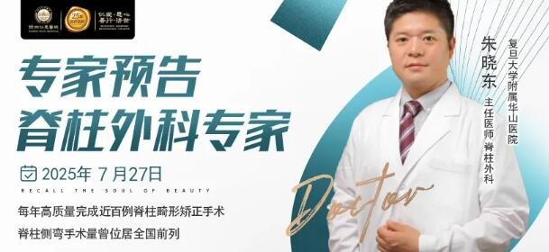徐州仁慈医院