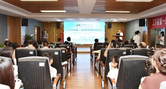 徐州仁慈医院