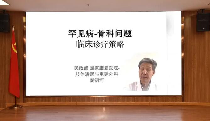 徐州仁慈医院