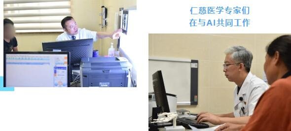 徐州仁慈医院