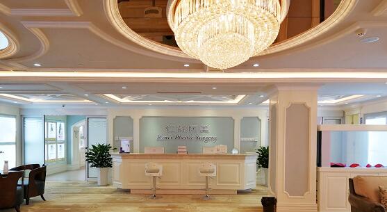 <a href='http://www.xzrcym.com/' target='_blank'><u>仁慈医美</u></a>