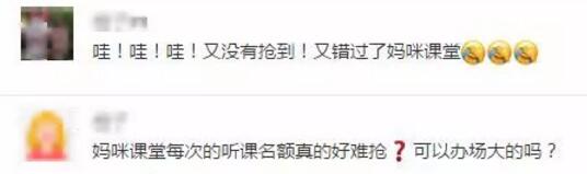 <a href='http://www.xzrcfc.com/' target='_blank'><u>仁慈妇产</u></a>妈咪课堂