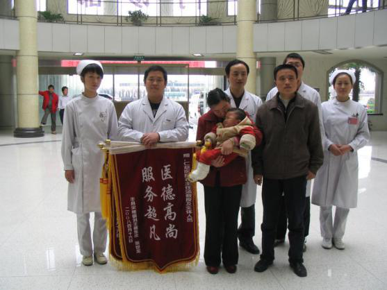 徐州仁慈医院