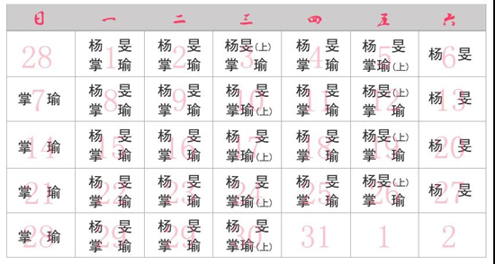 妇产科专家坐诊