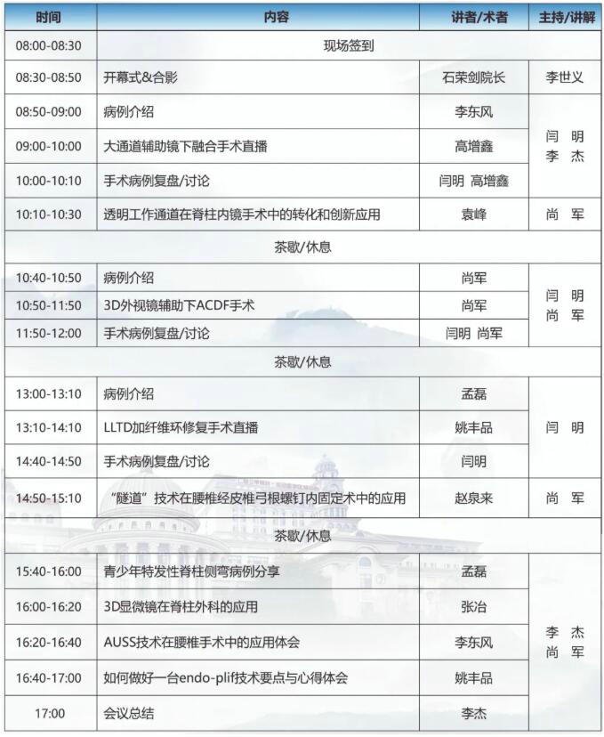 徐州仁慈医院
