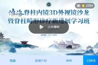 徐州仁慈医院