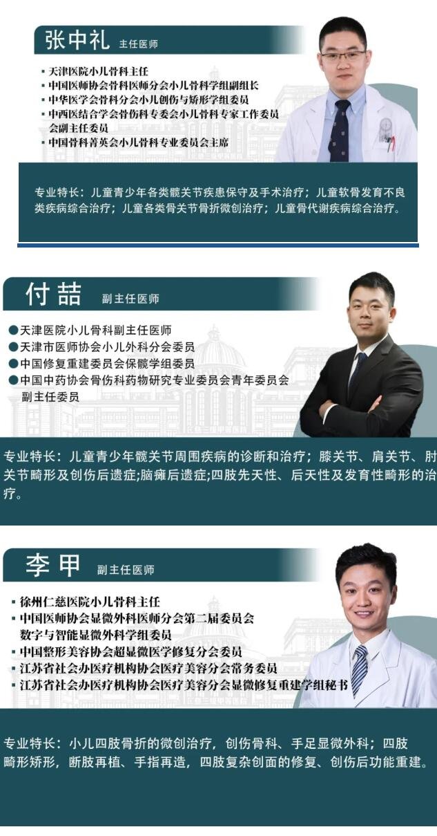 徐州仁慈医院