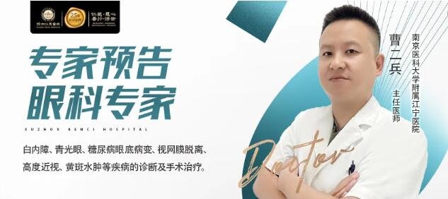 <a href='http://www.xzrcyy.com/' target='_blank'><u>徐州仁慈医院</u></a>