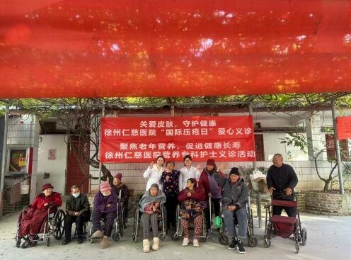 <a href='http://www.xzrcyy.com/' target='_blank'><u>徐州仁慈医院</u></a>