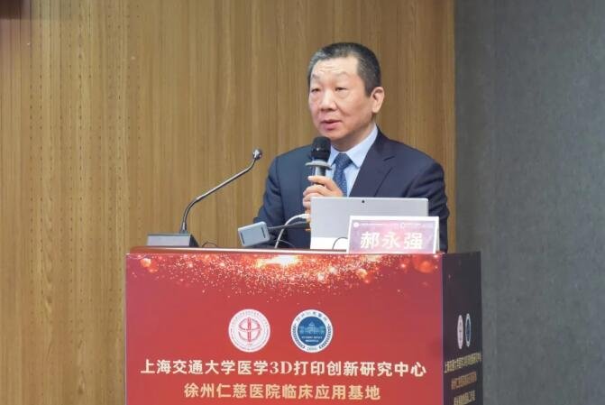 上海交大医学院附属第九人民医院 郝永强教授