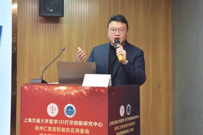 上海骨科创新器械与个性化医学工程技术研究中心邓亮博士