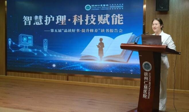 <a href='http://www.xzrcyy.com/' target='_blank'><u>徐州仁慈医院</u></a>